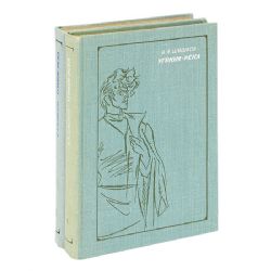 Угрюм-река в 2-х томах (Книги не новые, но в хорошем состоянии)