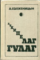 Архипелаг Гулаг 1918-1956. Комплект в 3-х книгах (Книги не новые, но в хорошем состоянии)