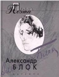 Проза поэта (Книга не новая, но в отличном состоянии)