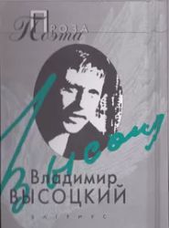 Проза поэта (Книга не новая, но в отличном состоянии)