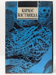Искусство сновидения том 9 (Книга не новая, но в очень хорошем состоянии. Суперобложка)