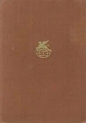 Успех (Книга не новая, но в очень хорошем состоянии)