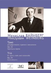 Собрание сочинений. Том 1. Концертино для виолончели и струного оркестра. Партитура и партия