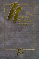 Социология культуры