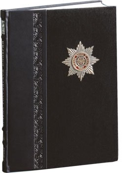 Ордена Российской империи