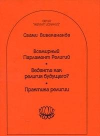 Мой Учитель. (оранжевая)