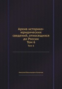 Сонник Желтого Императора