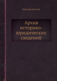 Акупрессура