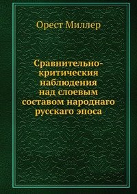 Лечебный самомассаж Более 100 простых приемов