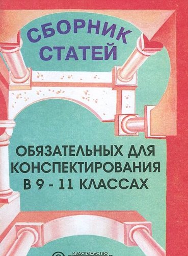 Как научить ребенка считать в пределах 10