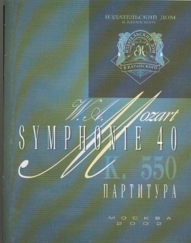 Хрестоматия шедевров популярной музыки для гитары