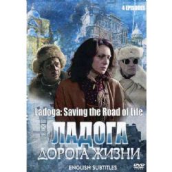 Ладога. Дорога жизни (4 серии) (subtitles) (DVD-NTSC)