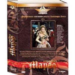Королева Марго (10 серий) (4 DVD set) (subtitles) (DVD-NTSC)