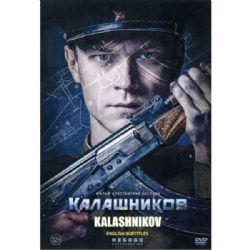 Калашников (фильм Константина Буслова) (subtitles) (DVD-NTSC)