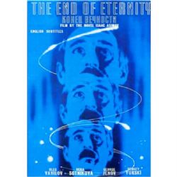 Конец вечности (по Айзеку Азимову) (subtitles) (DVD-NTSC)