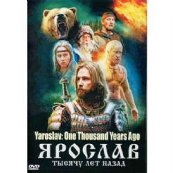 Ярослав. Тысячу лет назад (subtitles) (DVD-NTSC)