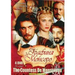 Графиня де Монсоро (26 серий) (subtitles) (4 DVD set) (DVD-NTSC)