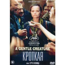 Кроткая (фильм Сергея Лозницы) (2017) (subtitles) (DVD-NTSC)