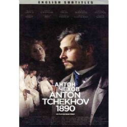 Антон Чехов (Anton Tchekhov 1890) (subtitles) (DVD-NTSC)