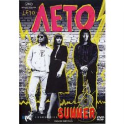 Лето (фильм Кирилла Серебренникова) (subtitles) (DVD-NTSC)