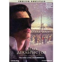 Дело декабристов (историческая реконструкция) (2 серии) (subtitles) (DVD-NTSC)