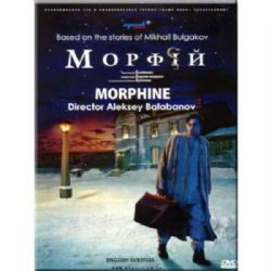 Морфий (фильм Алексея Балабанова по рассказам Михаила Булгакова) (subtitles) (DVD-NTSC)