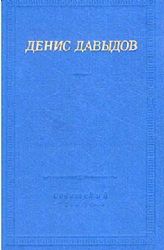 Стихотворения  (Книга не новая, но в хорошем состоянии)