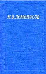 Избранные произведения  (Книга не новая, но в хорошем состоянии)