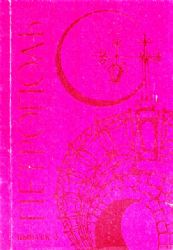 Петрополь. Выпуск 3 (Книга не новая, но в хорошем состоянии)