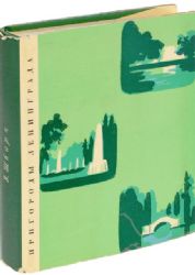 Пригороды Ленинграда.  Художественные памятники  (Книга не новая, но в очень хорошем состоянии. Суперобложка)