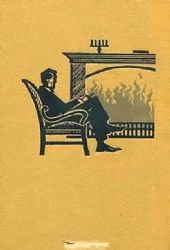 Возвращения домой. Роман  (Книга не новая, но в хорошем состоянии)