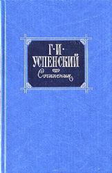 Сочинения в 2-х томах. Том 2  (Книга не новая, но в хорошем состоянии)