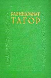 Собрание сочинений в 8 томах (Книги не новые, но в хорошем состоянии)