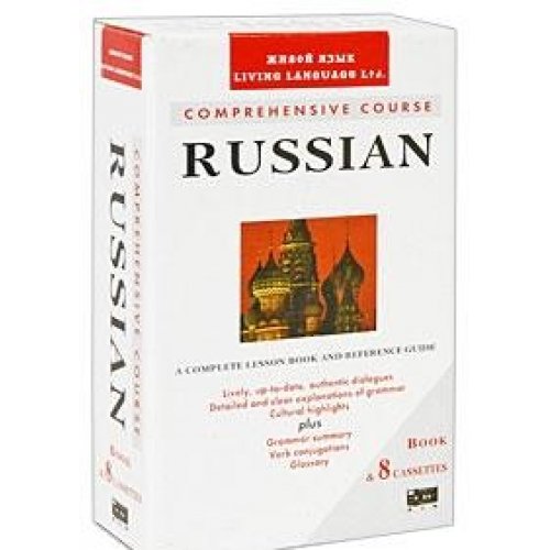 Современный курс русского языка для англоговорящих. (учебник+8 кассет)