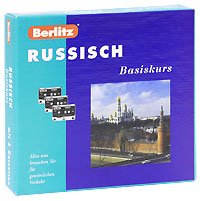 Русский язык для говорящих по-немецки. Базовый курс. Berlitz +3 а/кас