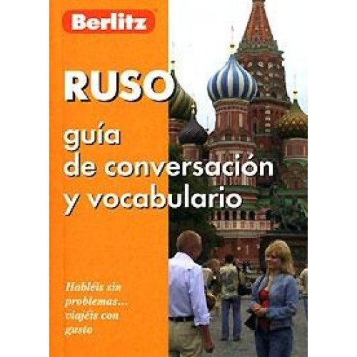 Русский разговорник и словарь для говорящих по испански