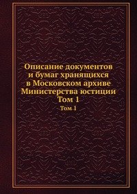 Энциклопедия фен-шуй от А до Я
