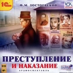 CDmp3 Преступление и наказание. АудиоСпектакль