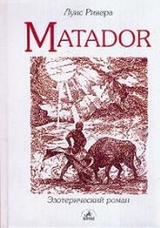 Matador