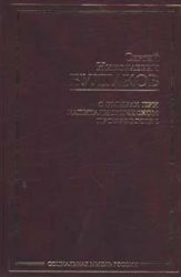 О рынках при капиталистическом производстве