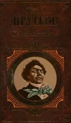 Безвыходное положение