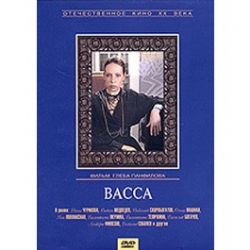 Васса (2 DVD NTSC)