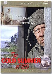 Холодное лето пятьдесят третьего (DVD NTSC)