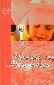 Шляпа фокусника
