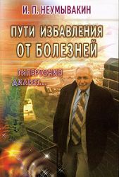 Медиадиета для детей