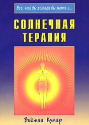 Как быстро похудеть