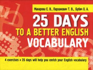 25 Days to a Better English. Vocabulary