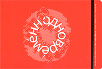 Одновременно +CD