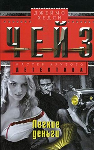 Тени прошлых грехов (мяг)