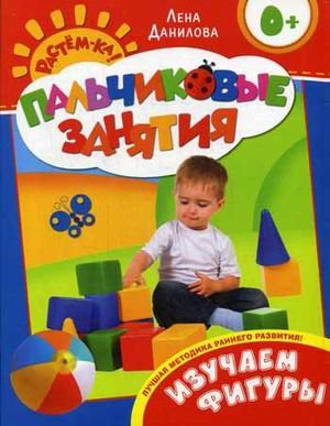 Изучаем фигуры